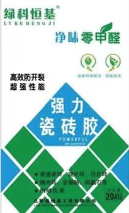 强力瓷砖胶